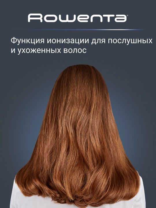 Фен-щетка Rowenta Volumizer CF6135F0