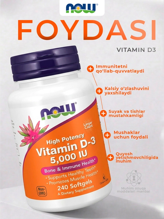 NOW Foods, Высокоактивный витамин D3, 2000ME,5000МЕ, 10 000ME