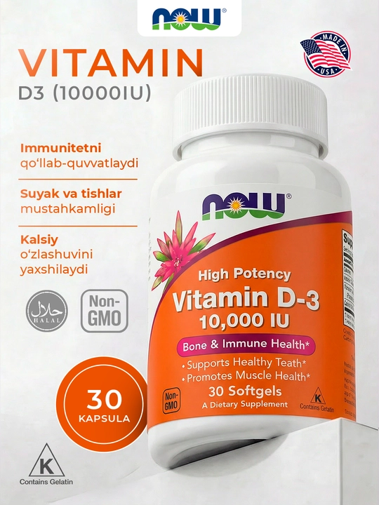 NOW Foods, Высокоактивный витамин D3, 2000ME,5000МЕ, 10 000ME