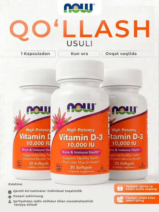 NOW Foods, Высокоактивный витамин D3, 2000ME,5000МЕ, 10 000ME