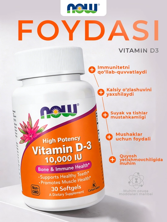 NOW Foods, Высокоактивный витамин D3, 2000ME,5000МЕ, 10 000ME