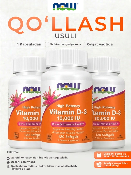 NOW Foods, Высокоактивный витамин D3, 2000ME,5000МЕ, 10 000ME