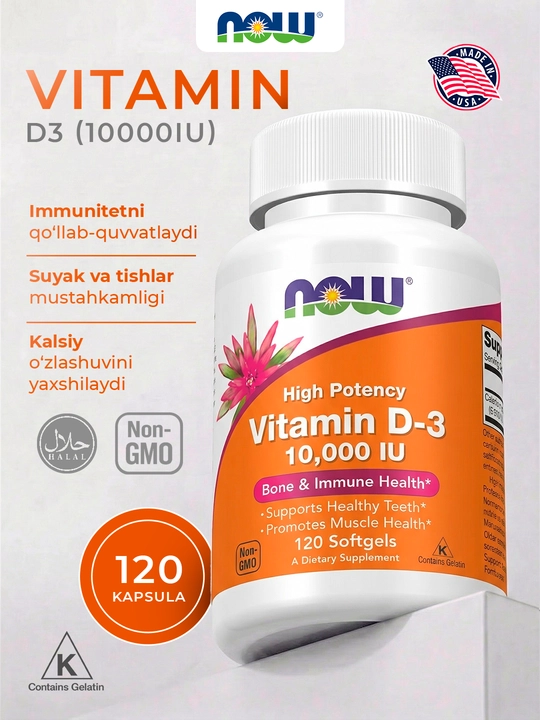 NOW Foods, Высокоактивный витамин D3, 2000ME,5000МЕ, 10 000ME