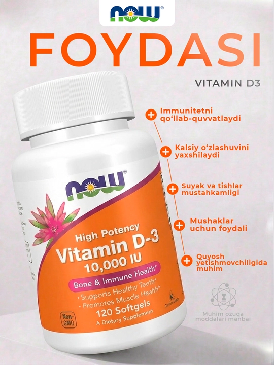 NOW Foods, Высокоактивный витамин D3, 2000ME,5000МЕ, 10 000ME