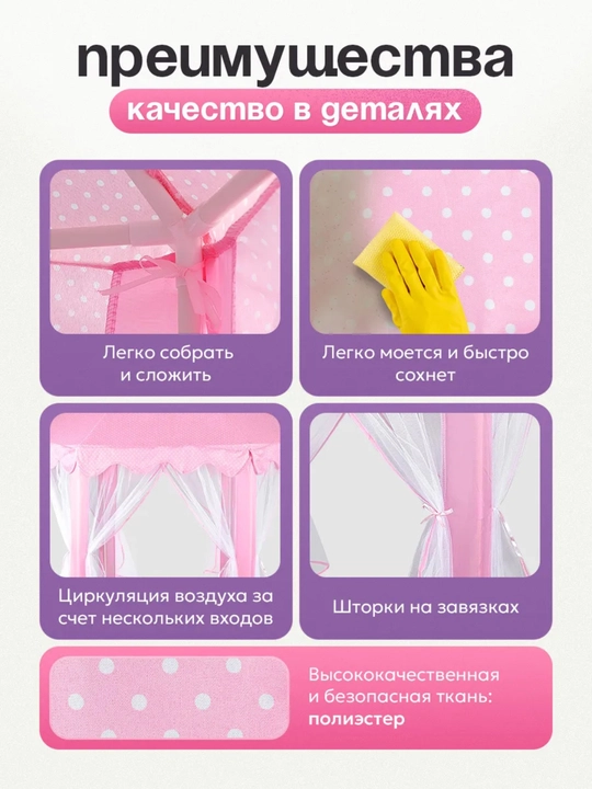 Игровая палатка для детей, домик для детей и игрушек, палатка