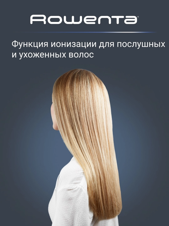 Фен-щетка Rowenta Hot Air Brush CF7830F0