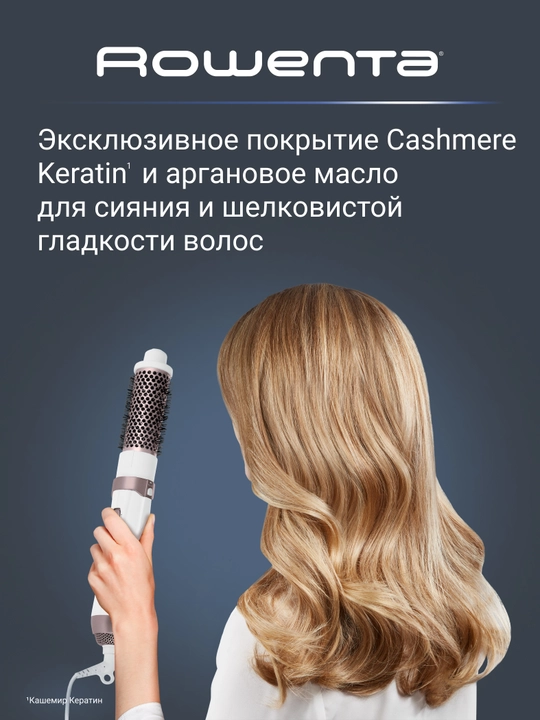 Фен-щетка Rowenta Hot Air Brush CF7830F0