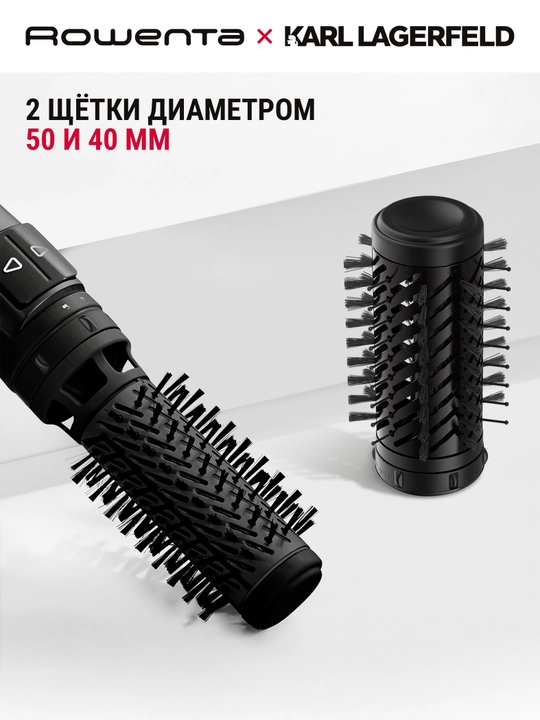 Фен-щетка Rowenta Karl Lagerfeld CF952LF0