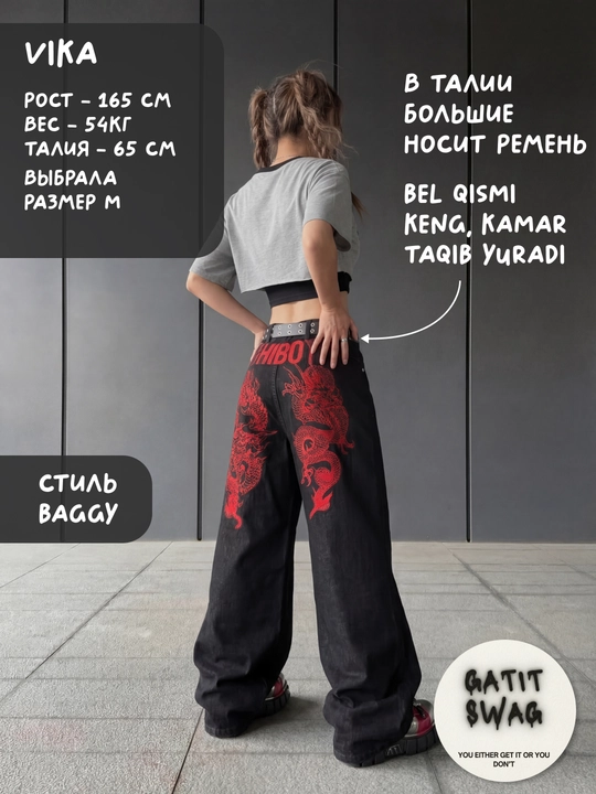 Jinsi baggy oversize Y2K