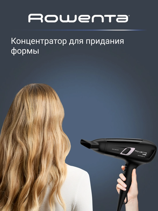 Фен Rowenta Studio Dry Glow Blow-Dryer CV5820F0