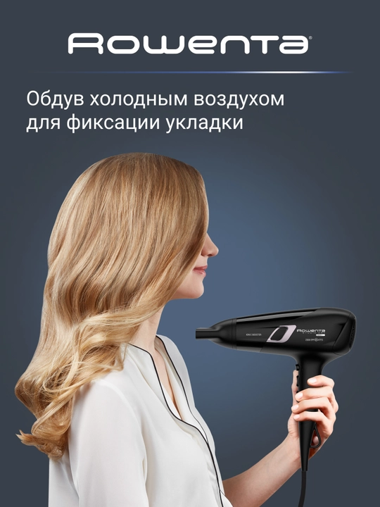 Фен Rowenta Studio Dry Glow Blow-Dryer CV5820F0
