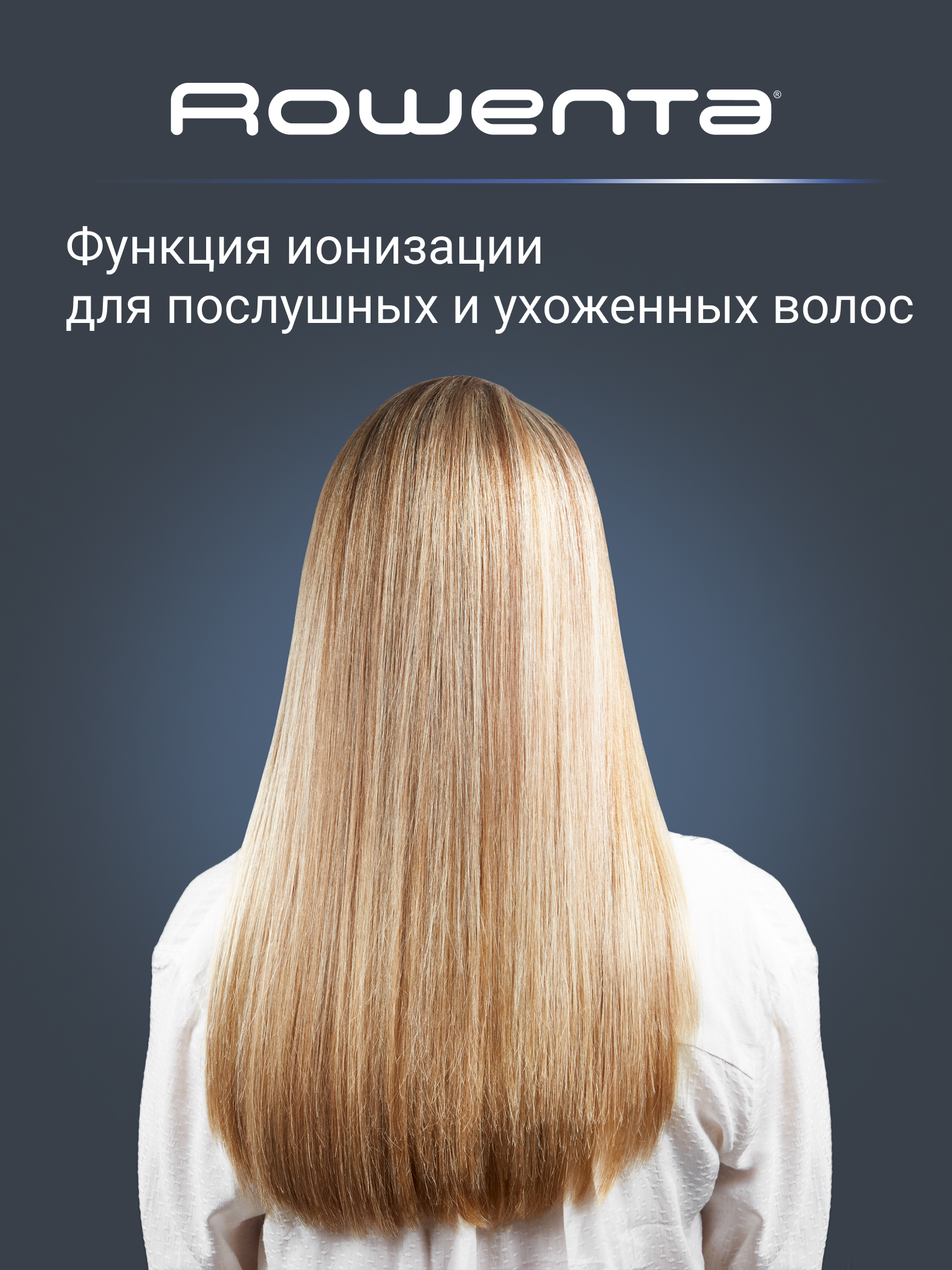 Фен Rowenta Studio Dry Glow Blow-Dryer CV5820F0