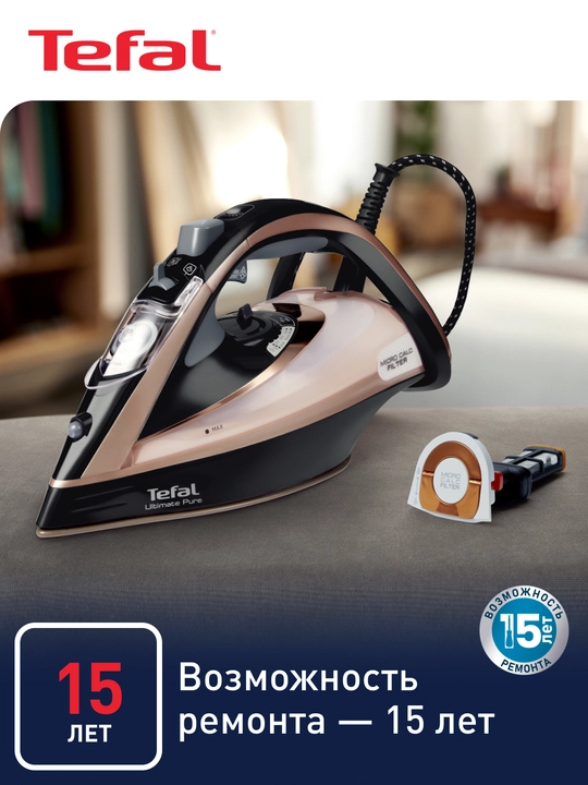 Dazmol Tefal Ultimate Pure FV9845E0