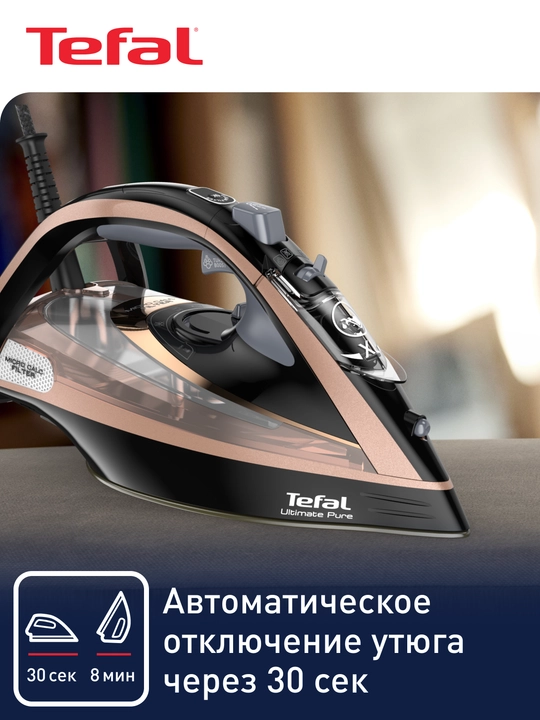 Dazmol Tefal Ultimate Pure FV9845E0