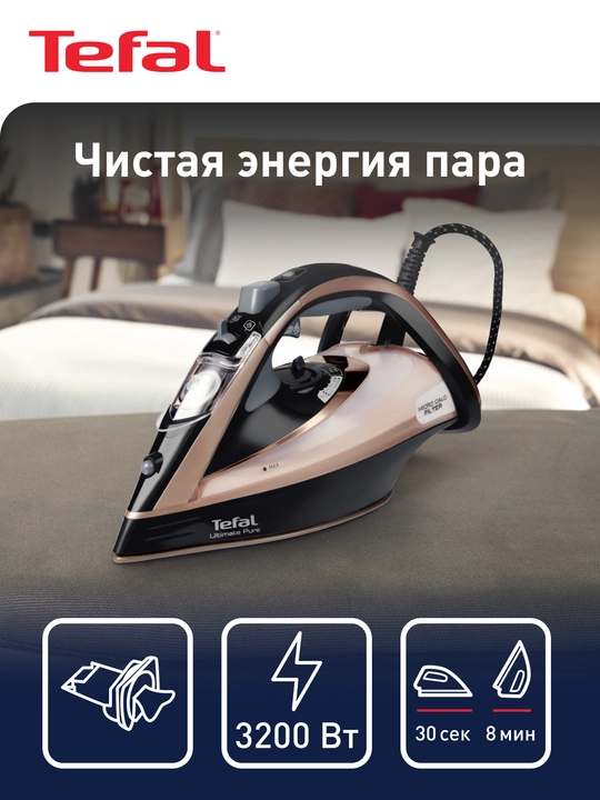 Dazmol Tefal Ultimate Pure FV9845E0 - 