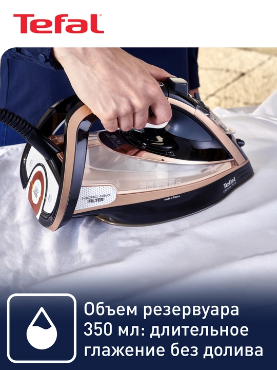 Dazmol Tefal Ultimate Pure FV9845E0