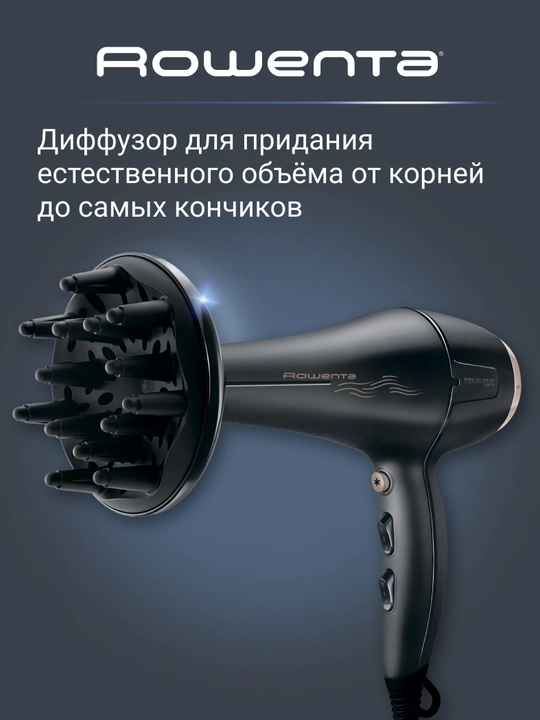 Фен Rowenta Signature PRO AC motor CV7827F0