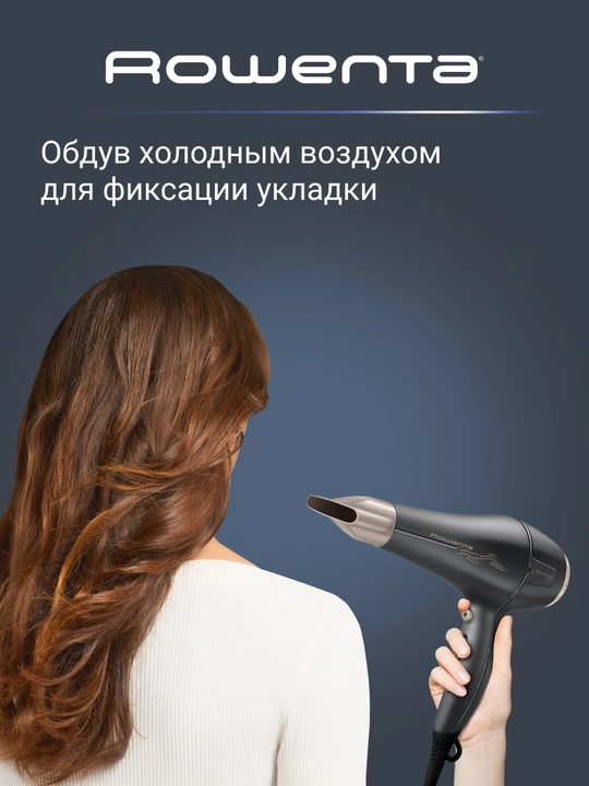 Фен Rowenta Signature PRO AC motor CV7827F0