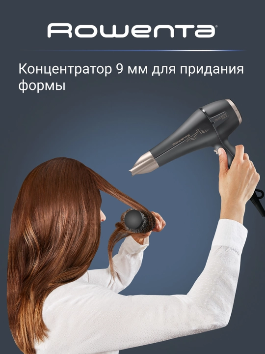 Фен Rowenta Signature PRO AC motor CV7827F0