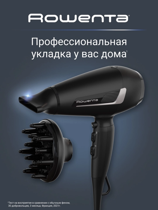 Фен Rowenta Pro Expert CV8810F0 - 