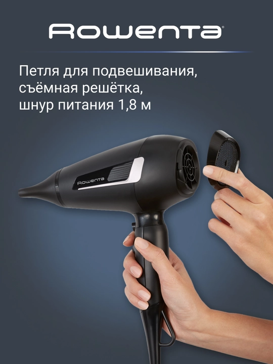 Фен Rowenta Pro Expert CV8810F0