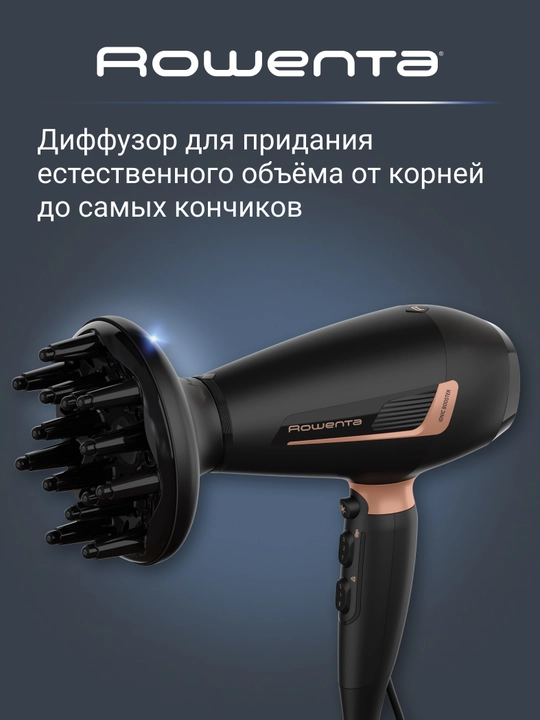 Фен Rowenta Pro Expert CV8830F0