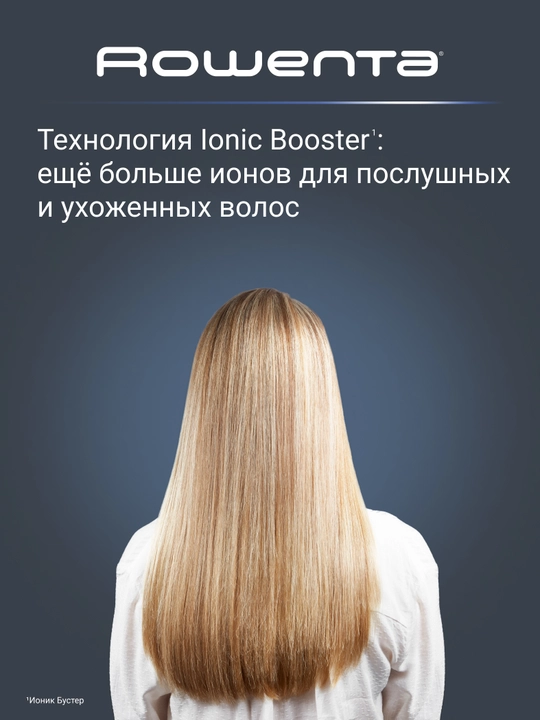 Фен Rowenta Pro Expert CV8830F0