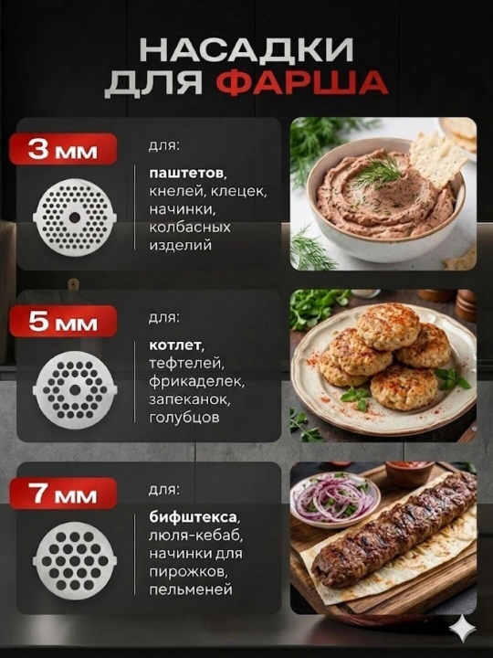 Elektr go'sht maydalagich va sabzavot to'g'ragich 2 in 1, 2800 Vt