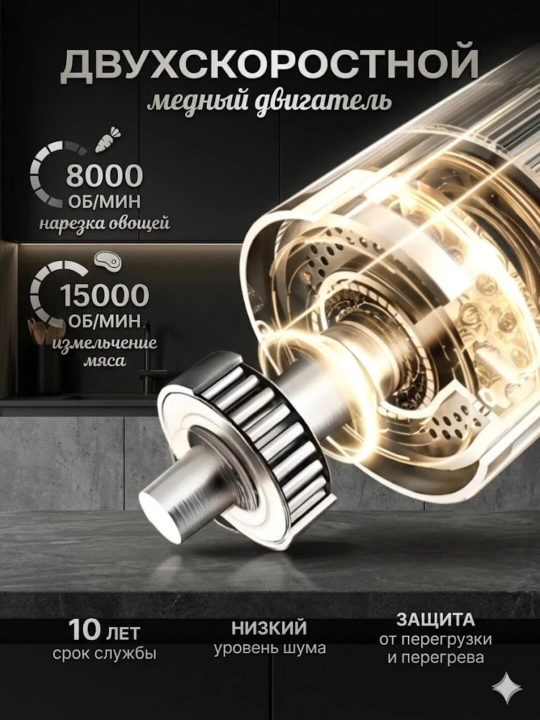 Elektr go'sht maydalagich va sabzavot to'g'ragich 2 in 1, 2800 Vt
