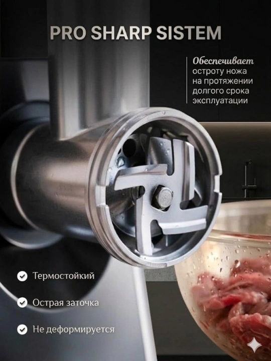 Elektr go'sht maydalagich va sabzavot to'g'ragich 2 in 1, 2800 Vt