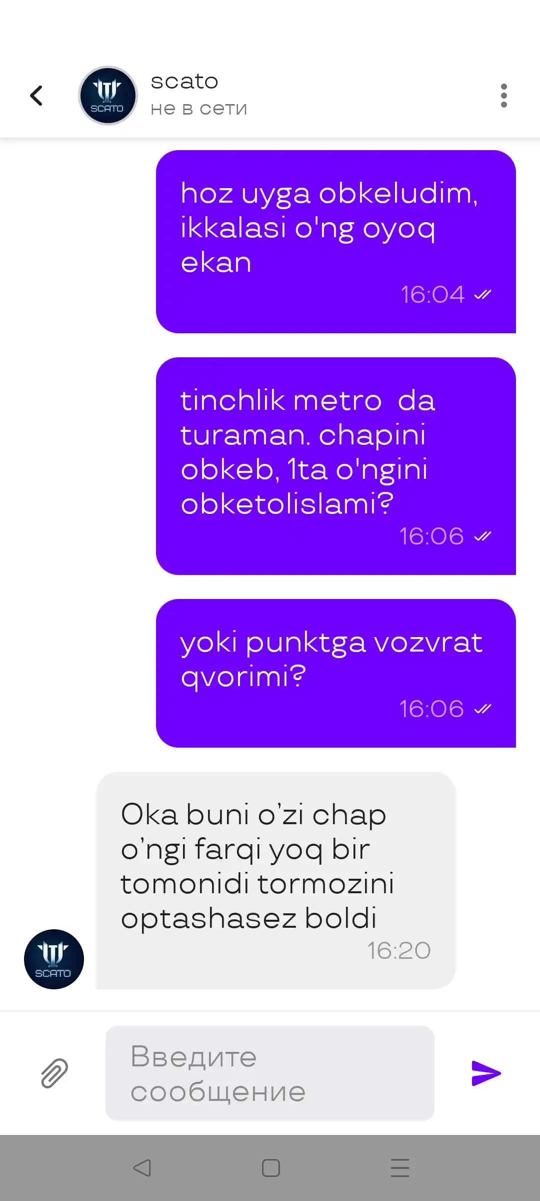 Роликовые коньки и Cougar комфорт качество и безопасность для катания, размеры в описаниях