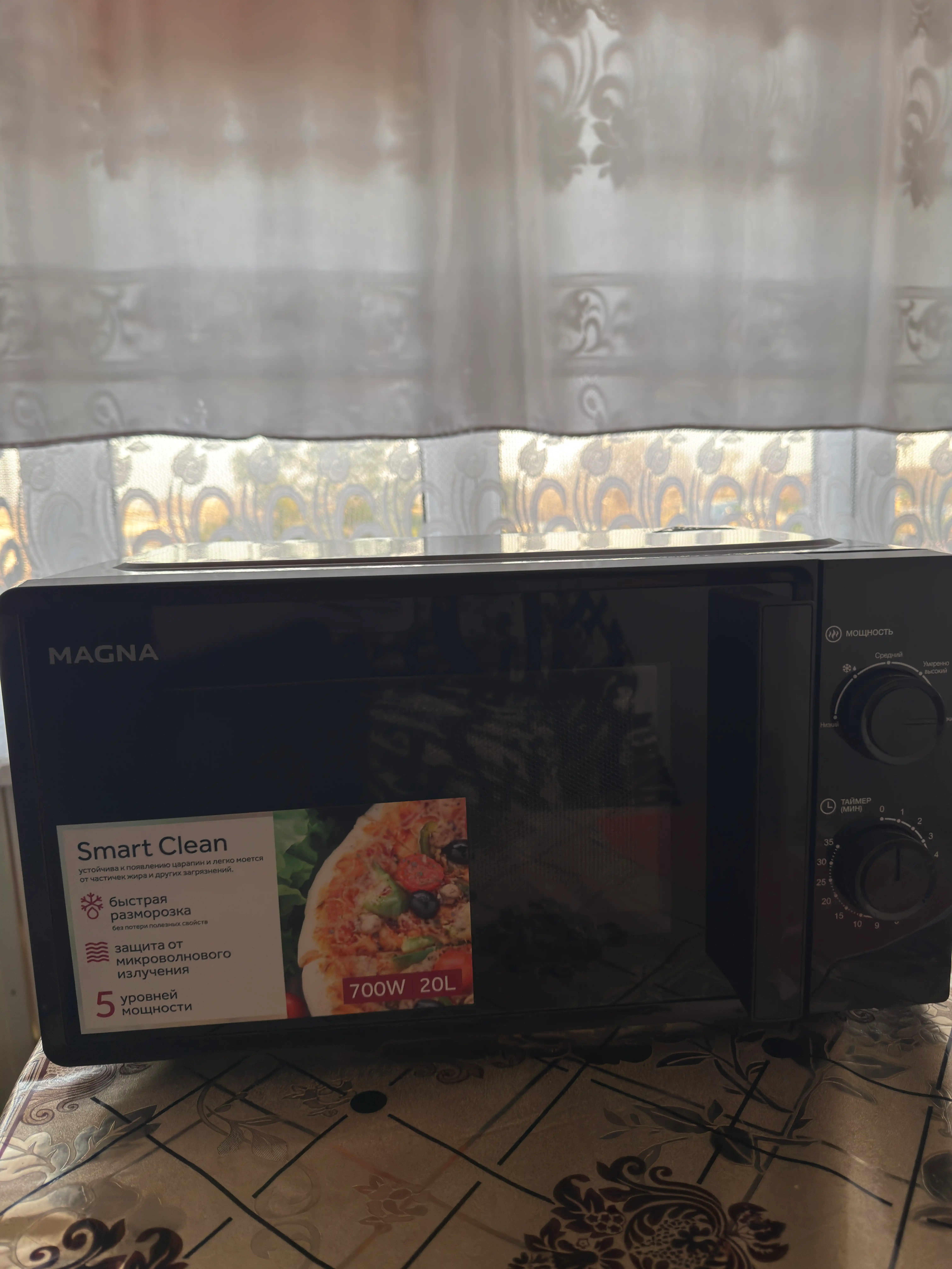 Mikroto'lqinli pech Magna M20W7016, quvvati 700 Vt, 20 litr
