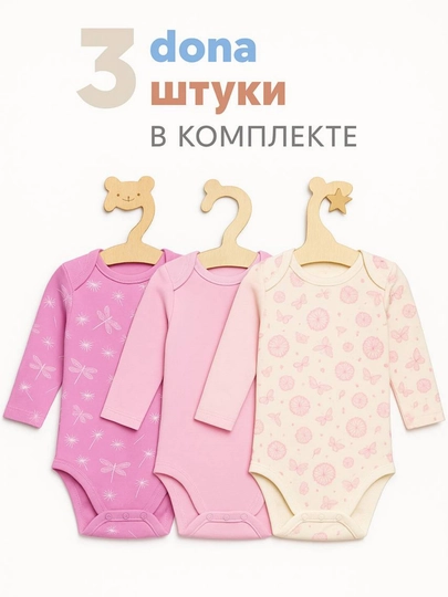 Боди, комплект боди для новорожденных, с длинным рукавом, 3 шт, от 0 - до 18 месяцев — LIVONAA-BODI-КОНФЕТН-01МЕС