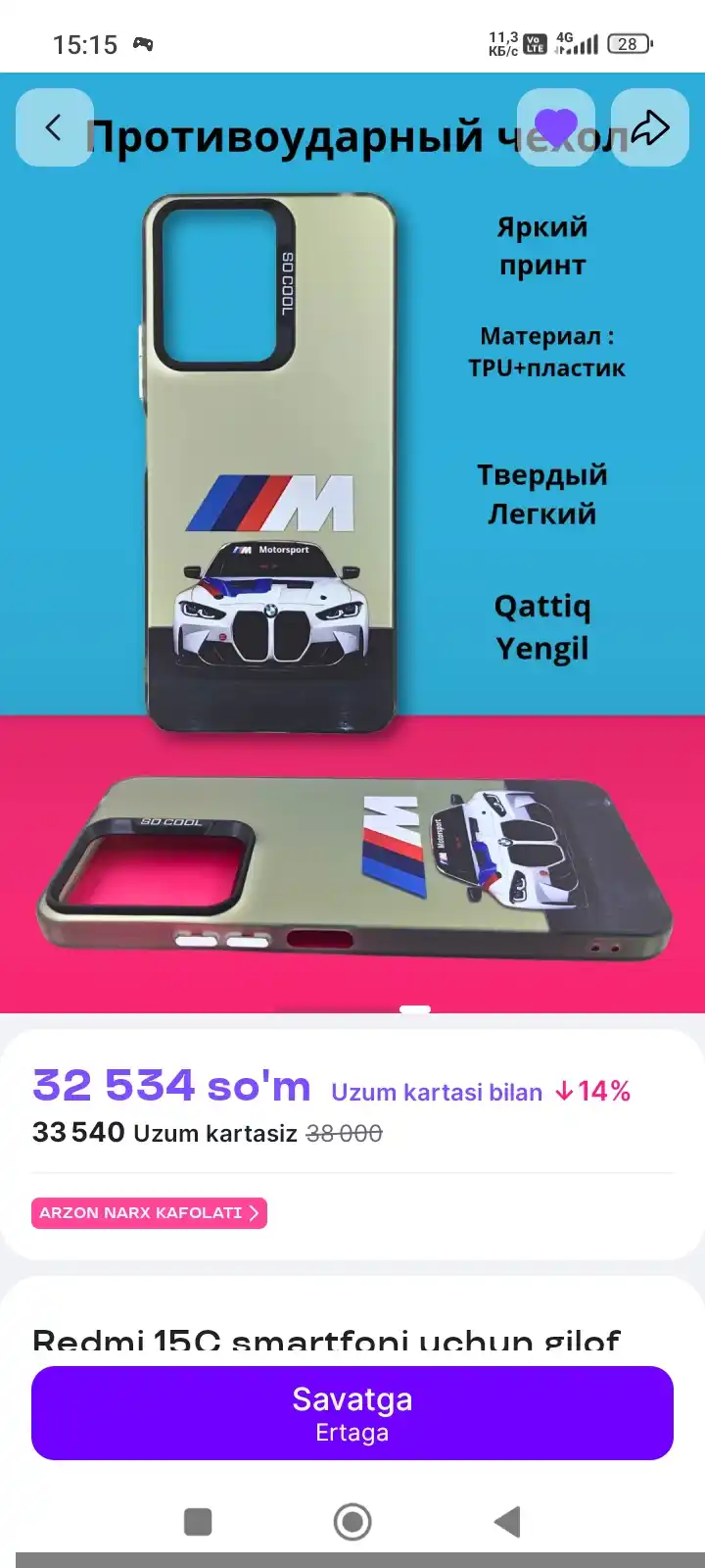 Redmi 15C smartfoni g‘ilofi