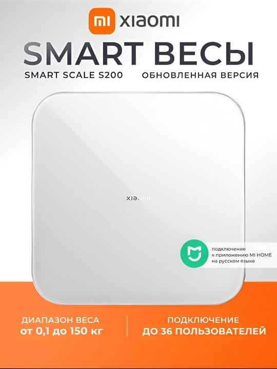 Mi Smart Scale S400 Aqlli tarozi, Bluetooth smartfon bilan boshqarish, Xiaomi Home - 