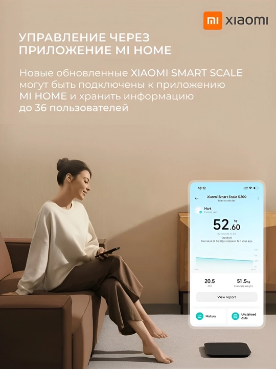 Mi Smart Scale S400 Умные весы, управление со смартфона Bluetooth, Xiaomi Home