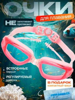 Розовый