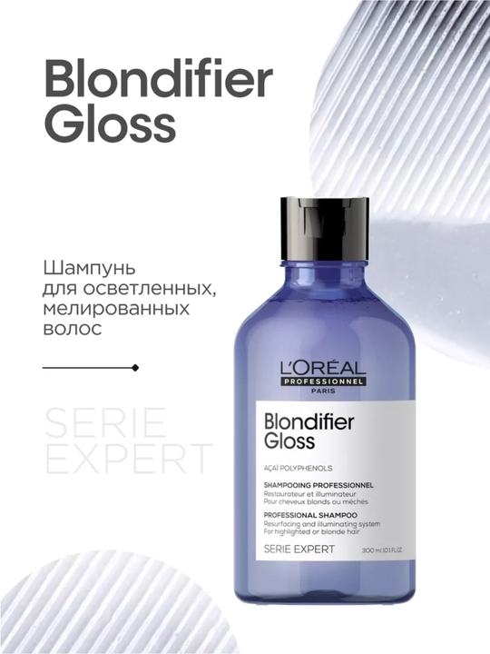 Och rangli sochlar uchun L’Oreal Professionnel tiklovchi shampuni Blondifier Gloss - 