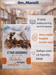 Белый