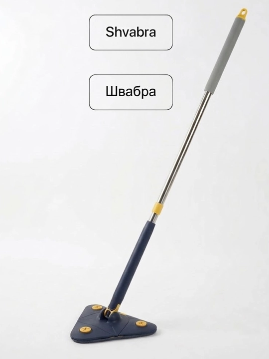 Швабра с ведром и отжимом, вращение 360°, 2 насадки, центрифуга из стали