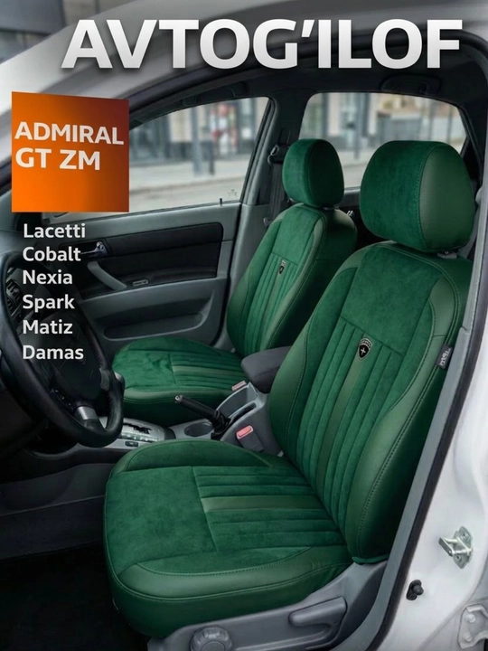 Автомобильный чехол ADMIRAL GT - Cobalt, Lacetti, Spark, Nexia 2, Nexia 3, Matiz, Damas