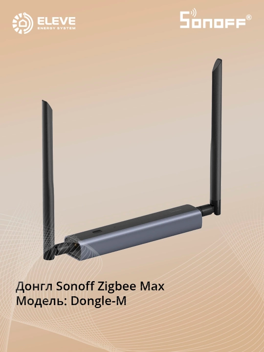 Sonoff Zigbee/Thread PoE Max dongli - 