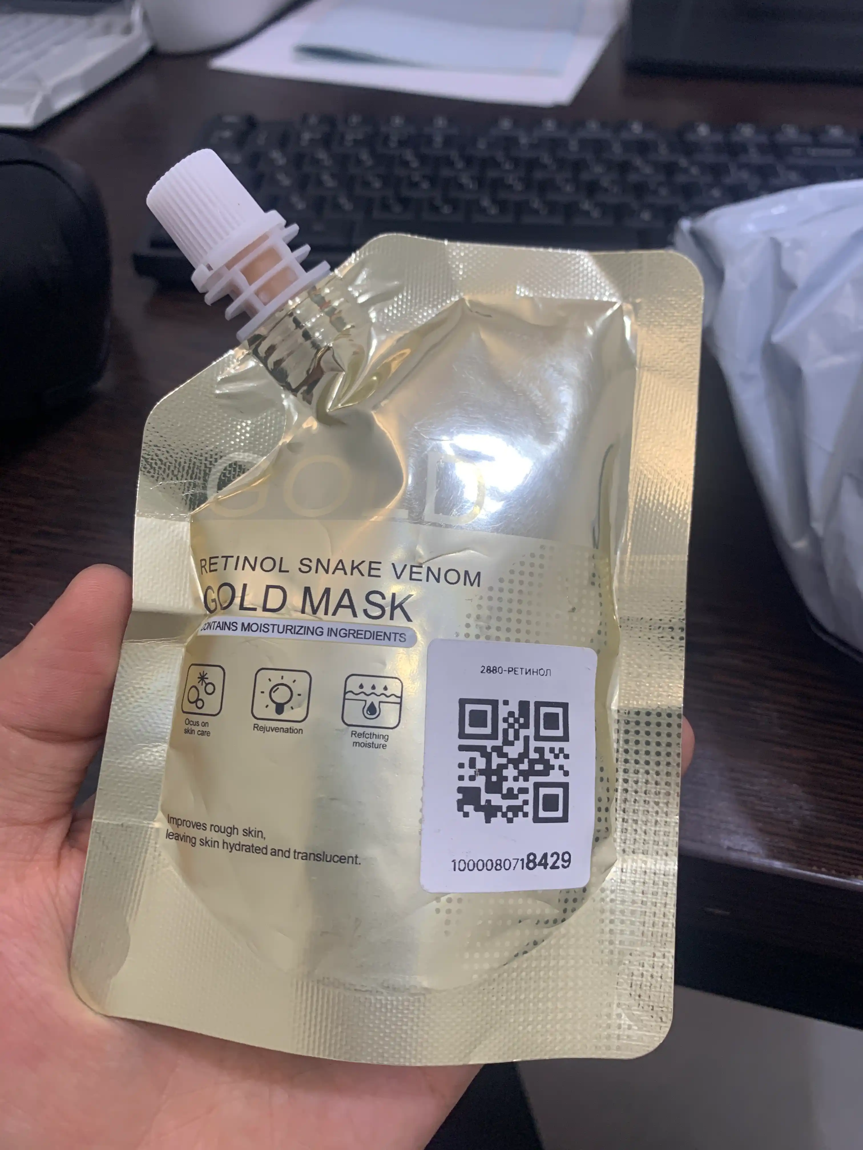 Retinol krem maska qarishga yuz uchun suyuq oltin niqob Gold Mask (retinol bilan), 100 g