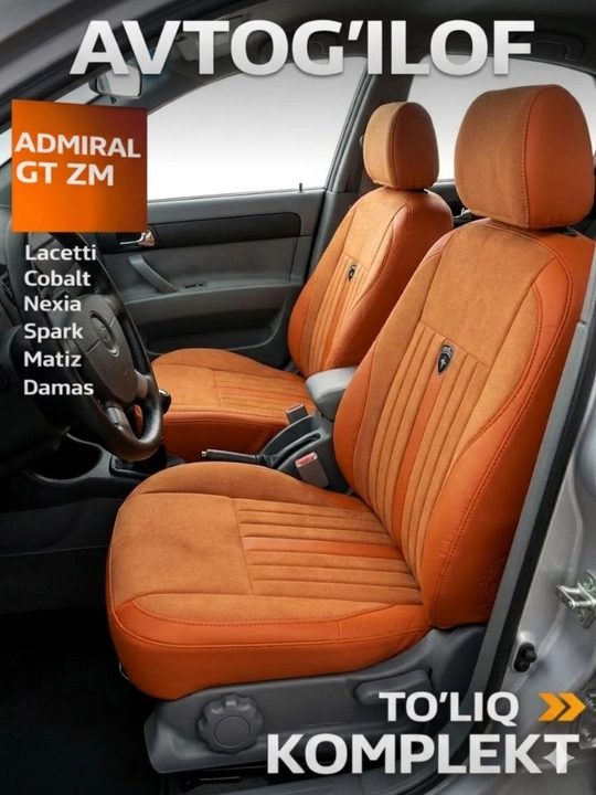 Автомобильный чехол ADMIRAL GT - Cobalt, Lacetti, Spark, Nexia 2, Nexia 3, Matiz, Damas