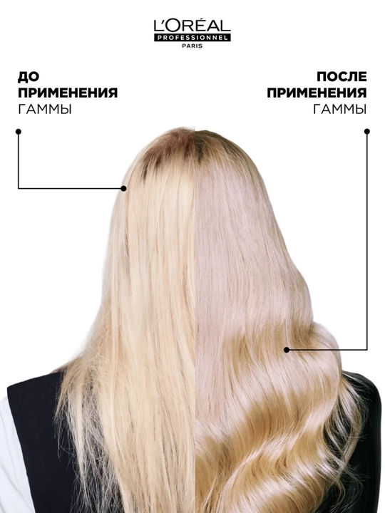 L'Oreal Professional Glikoaminli rangli sochlar uchun metall detoks shampuni