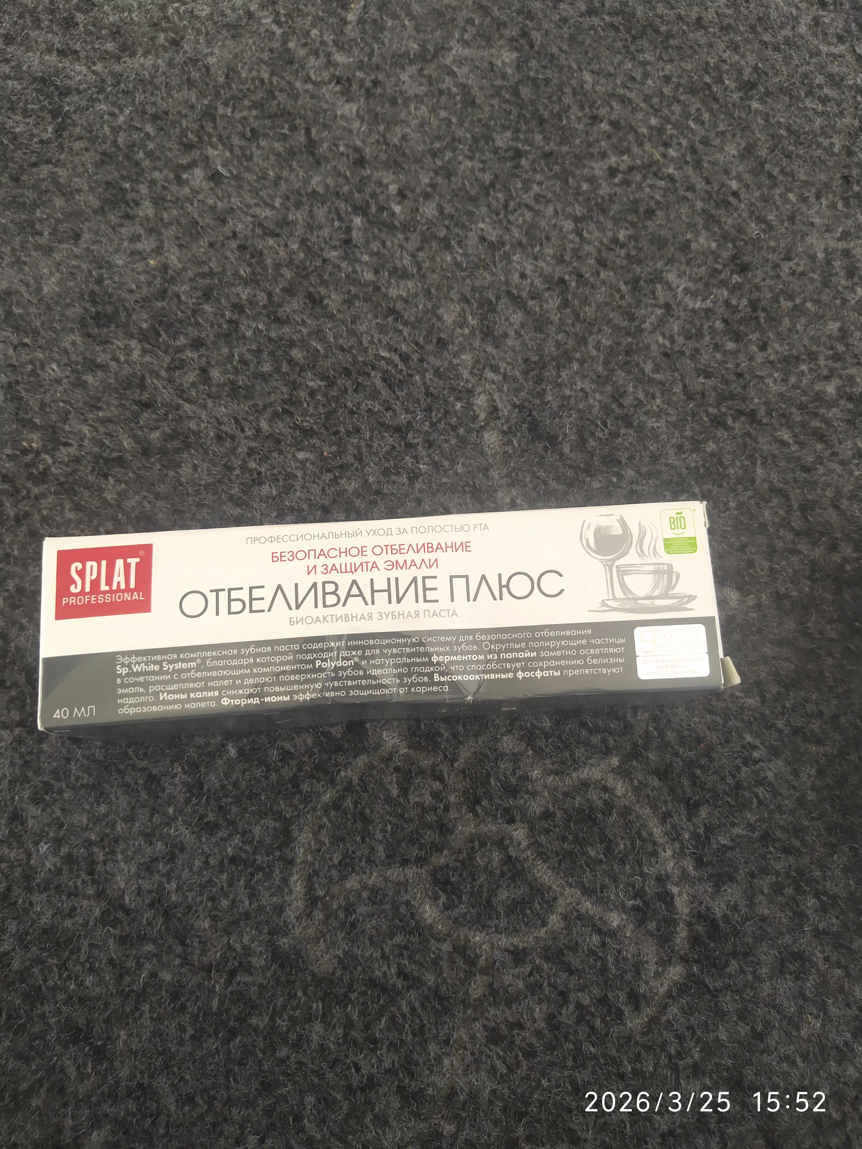 Splat Professional tish pastasi, oqartiruvchi plyus, 40 ml
