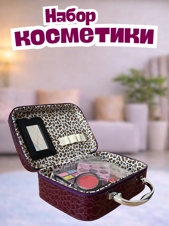 Detskiy kosmetika, pardoz aksesuarlari, makiyaj bolalar uchun, kosmetika bolalar uchun