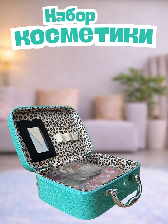 Detskiy kosmetika, pardoz aksesuarlari, makiyaj bolalar uchun, kosmetika bolalar uchun