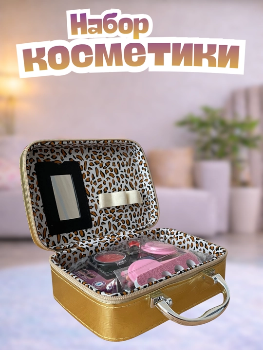 Detskiy kosmetika, pardoz aksesuarlari, makiyaj bolalar uchun, kosmetika bolalar uchun