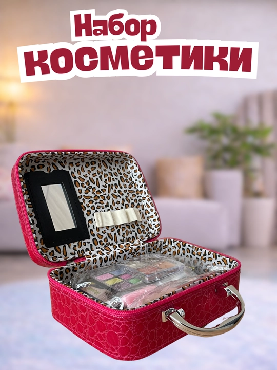 Detskiy kosmetika, pardoz aksesuarlari, makiyaj bolalar uchun, kosmetika bolalar uchun